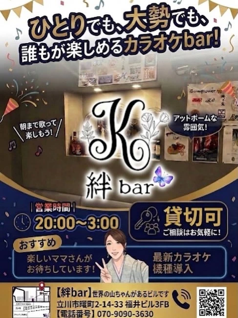 田中 美緒