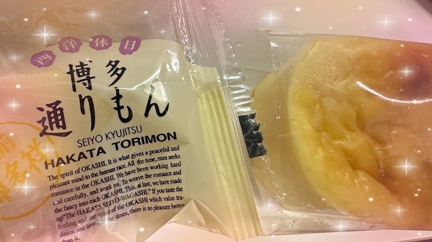 泉 まいか