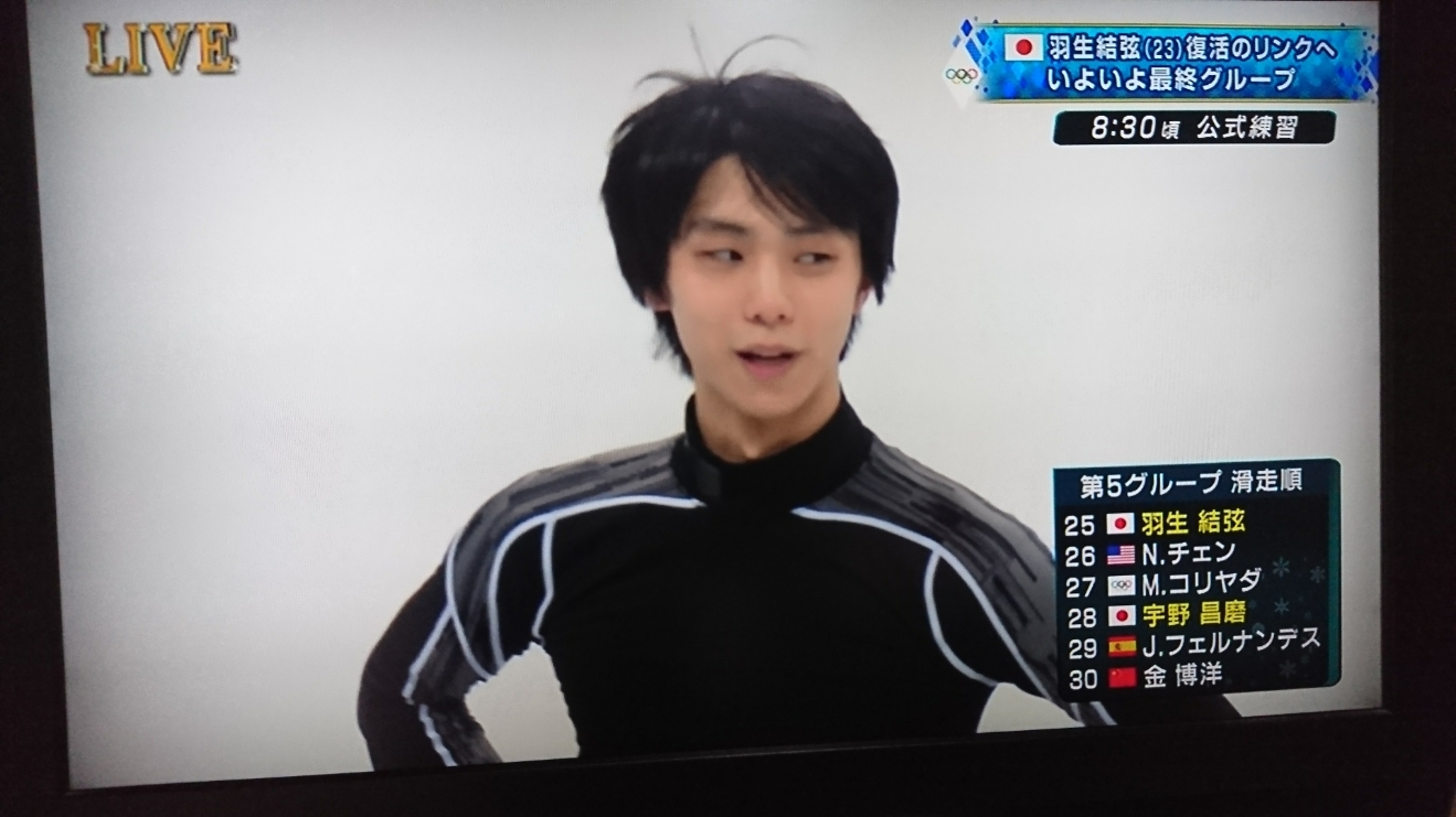 五条 椿