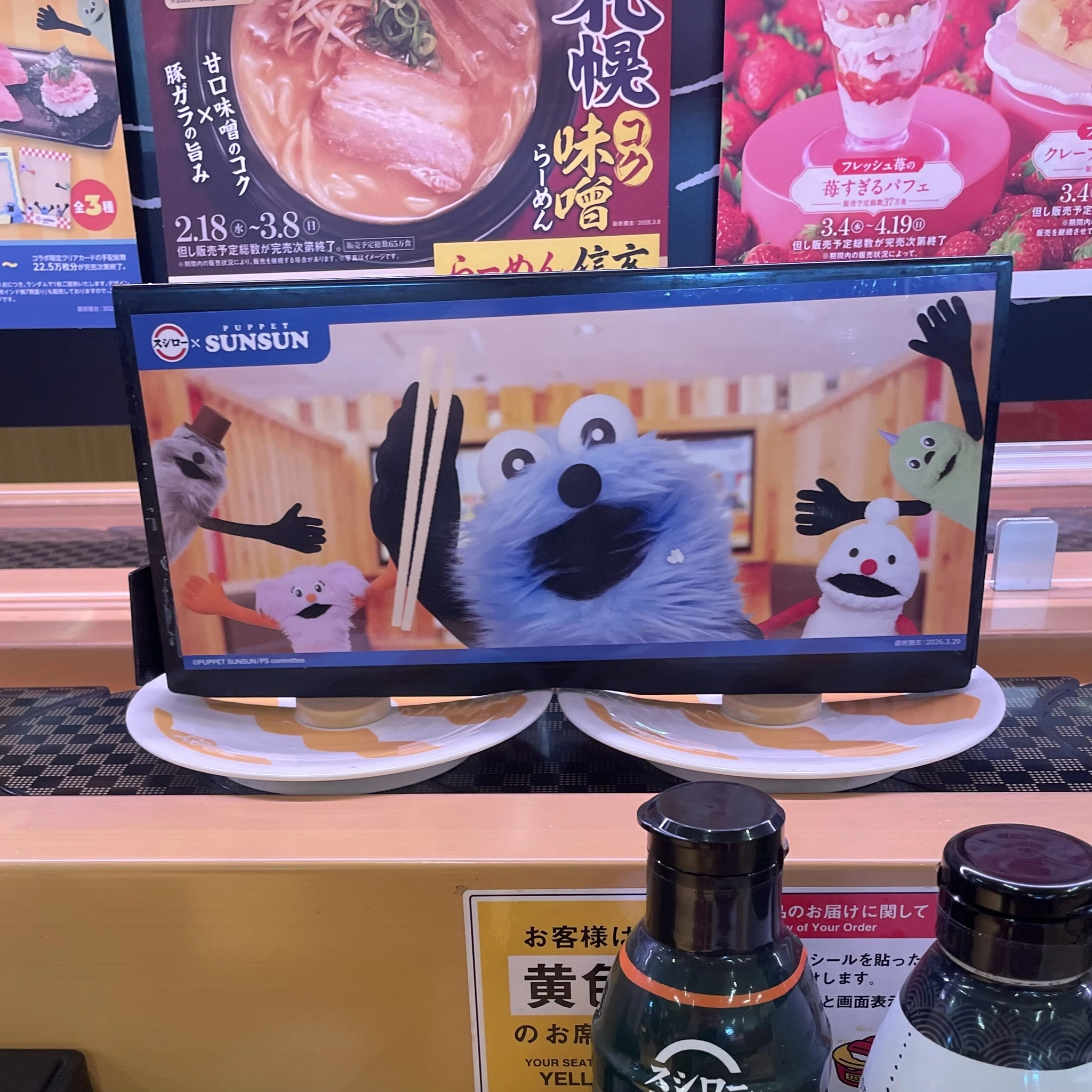 ちゃお