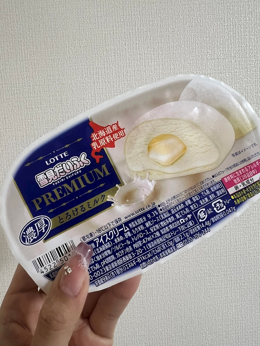 美咲 ゆい