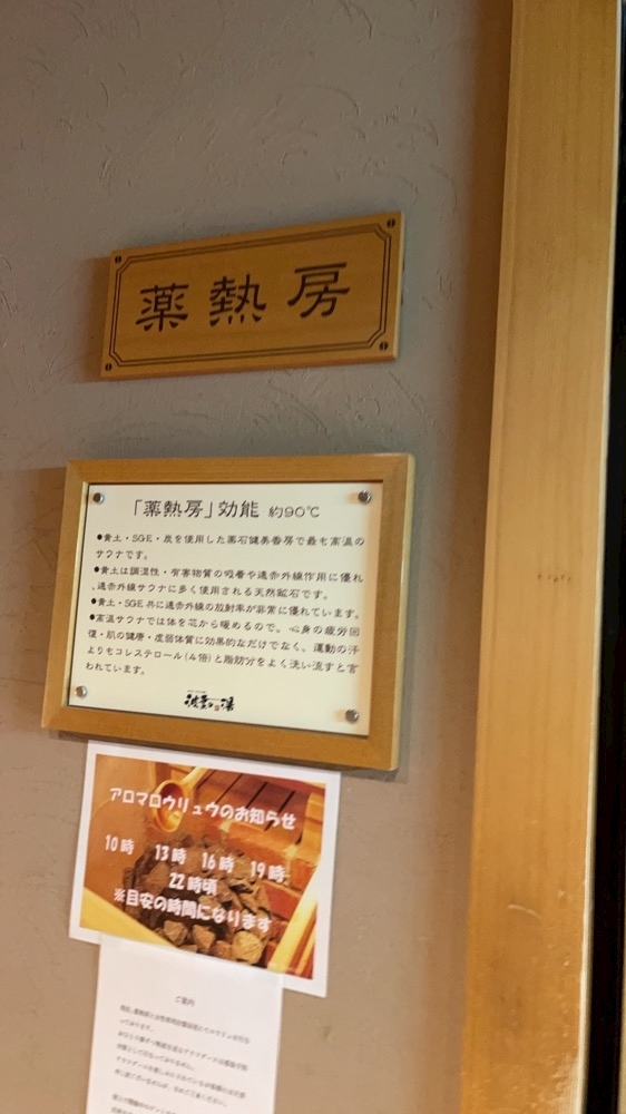 諸星 海