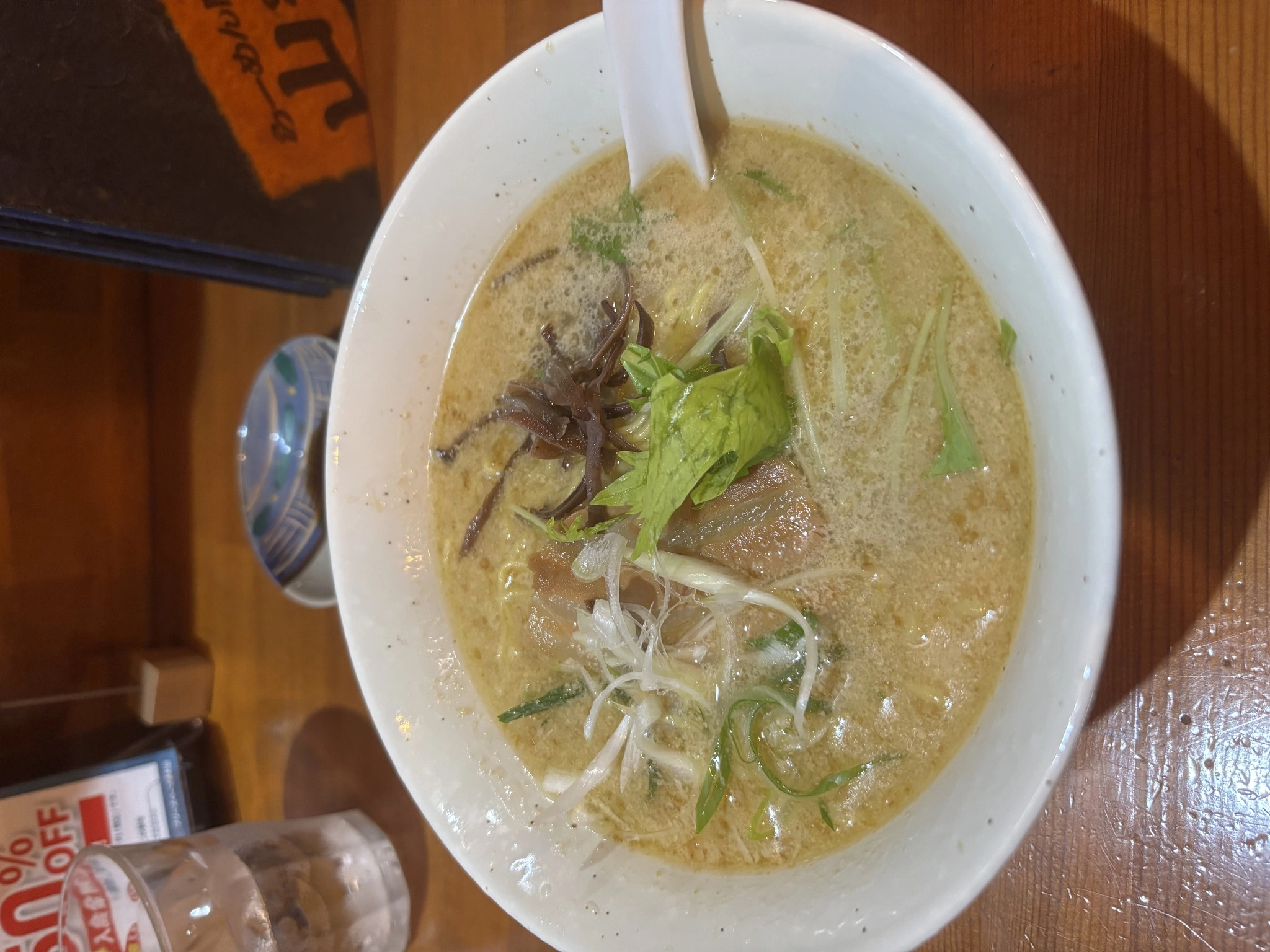 みあ