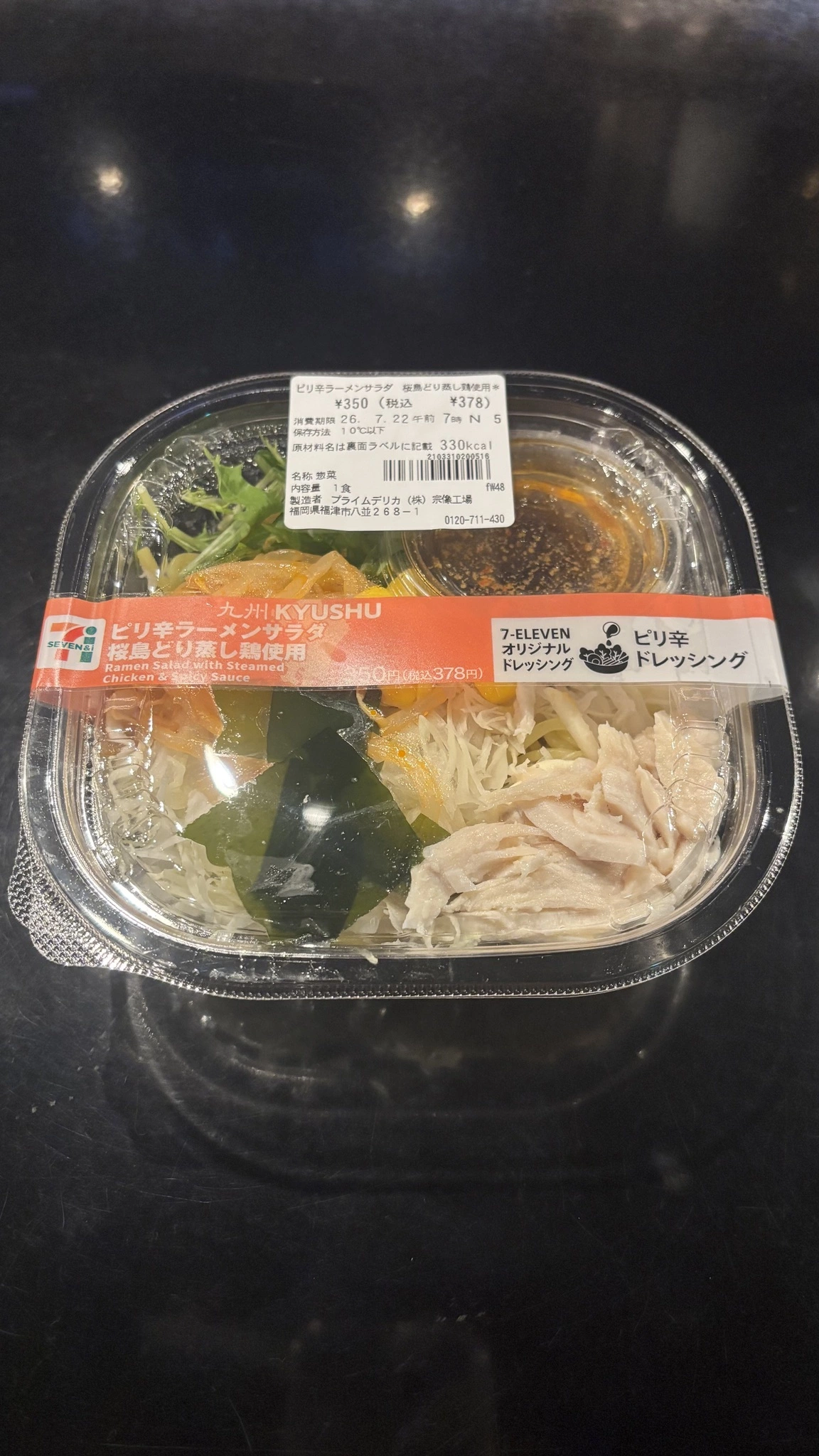 かずは