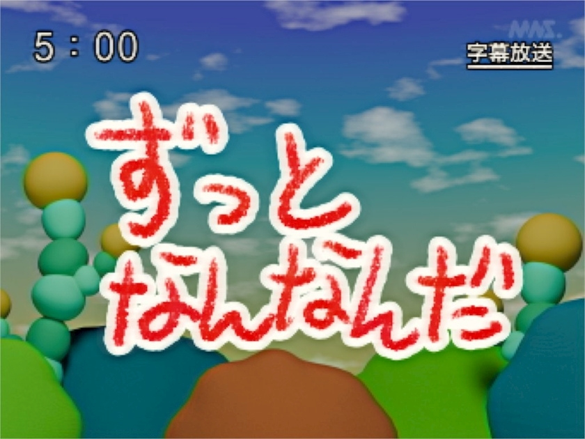 美吉 アユム