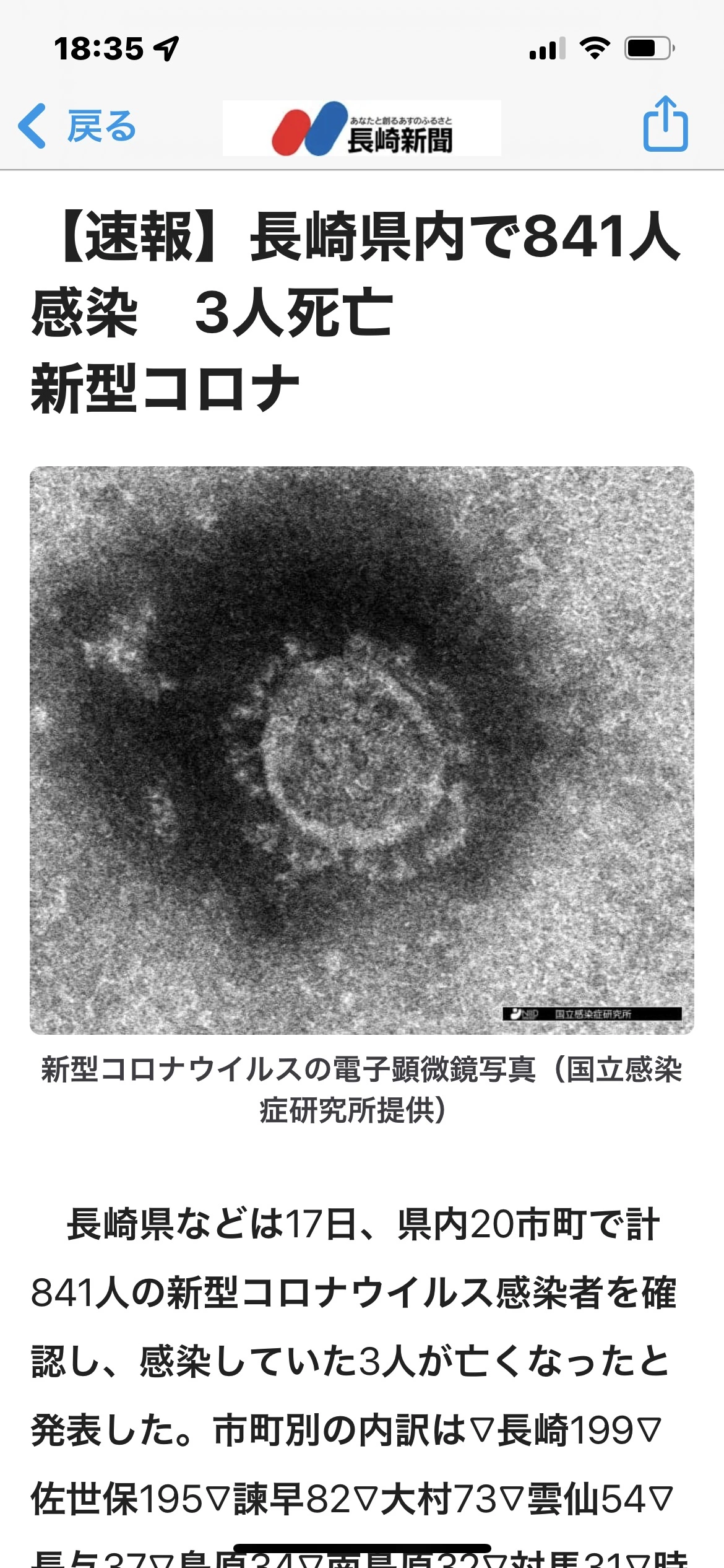 藤本 祐子ママ