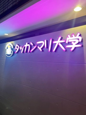 まみ