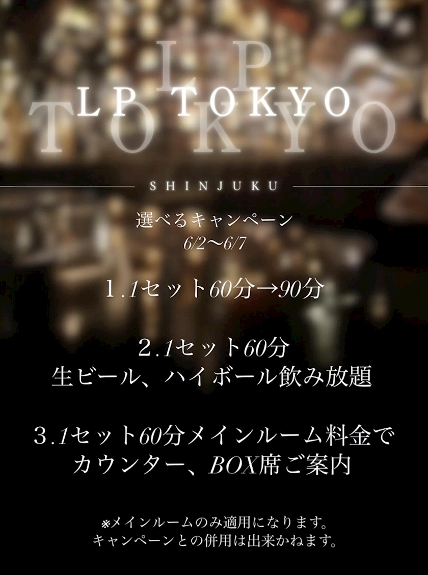 ゆきの
