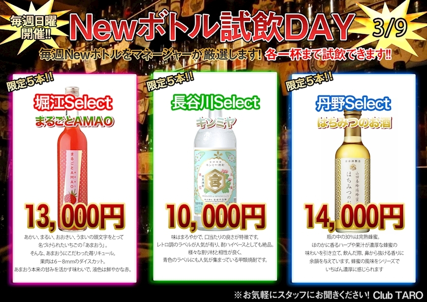 TaroTube