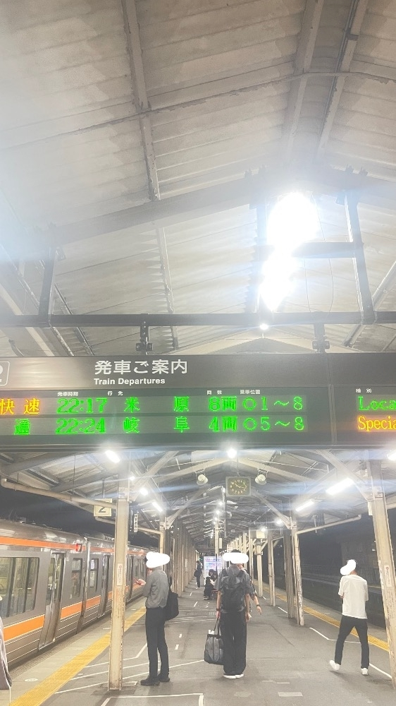 琶月 さな
