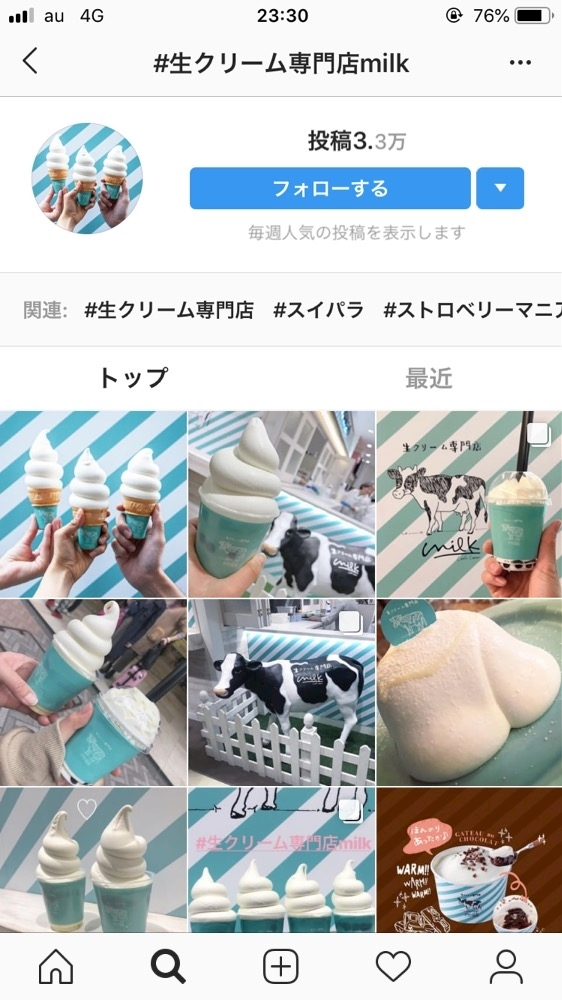 えな
