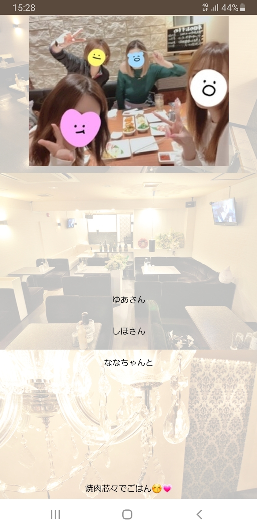 ゆあ