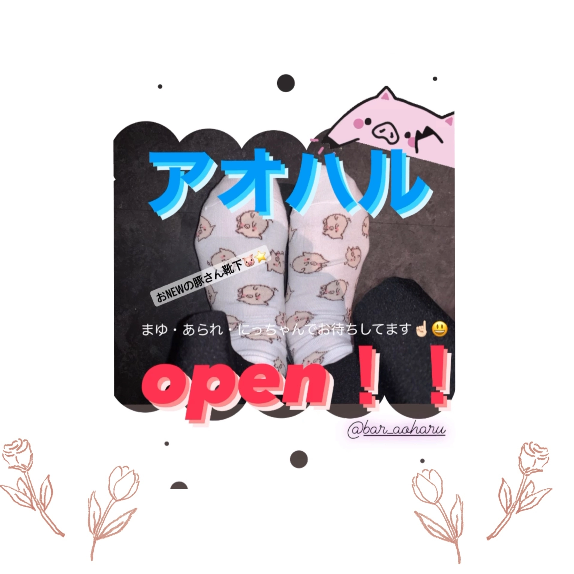 まゆ
