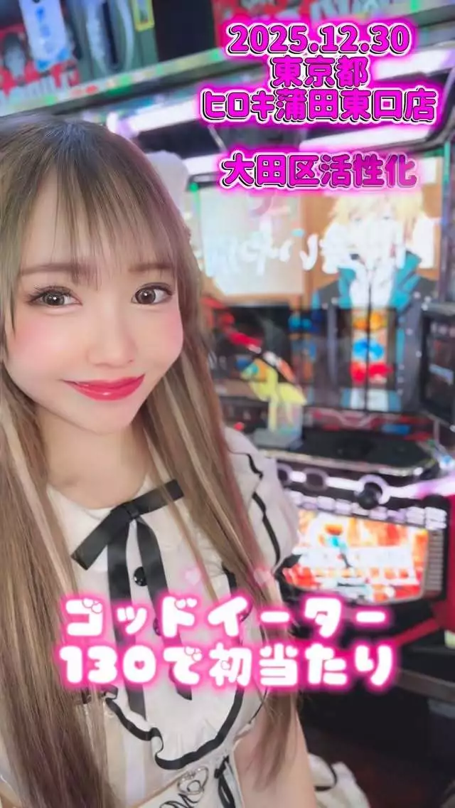 お茶の水うらん