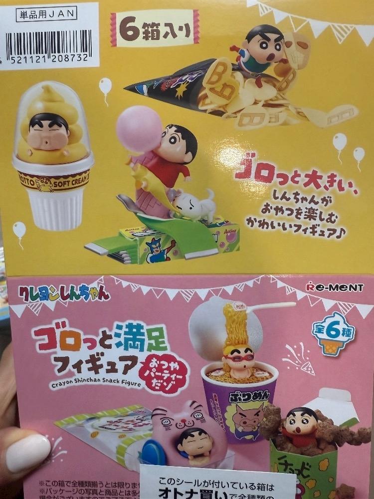 西園寺 ゆきみ