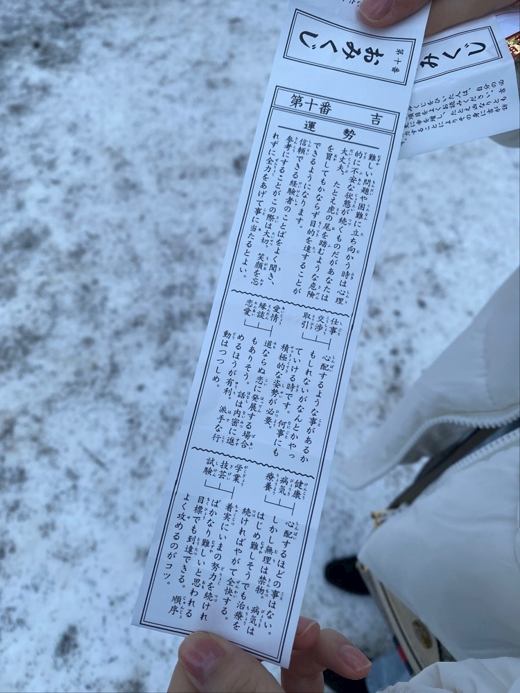 華宮 れい