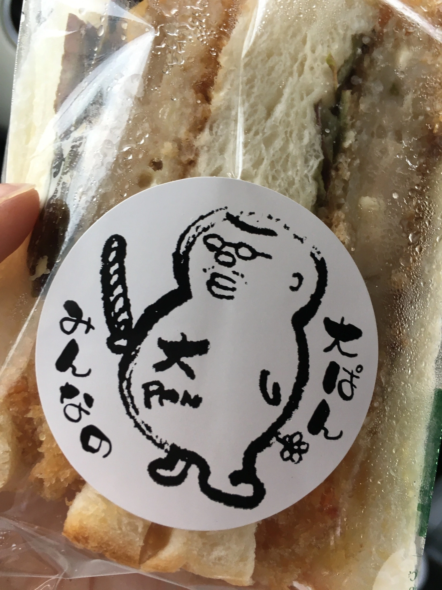 七星 夏純