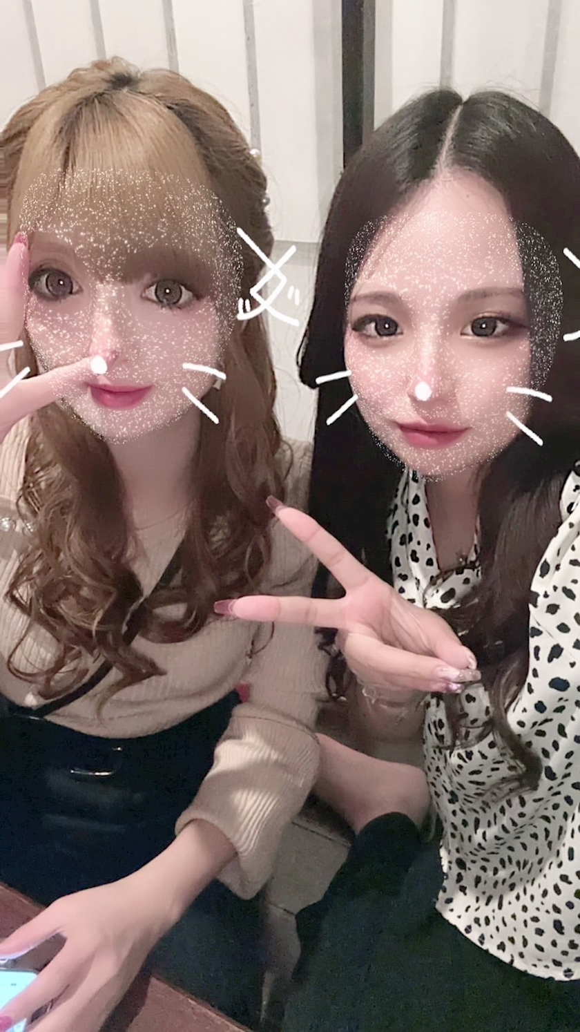 るな