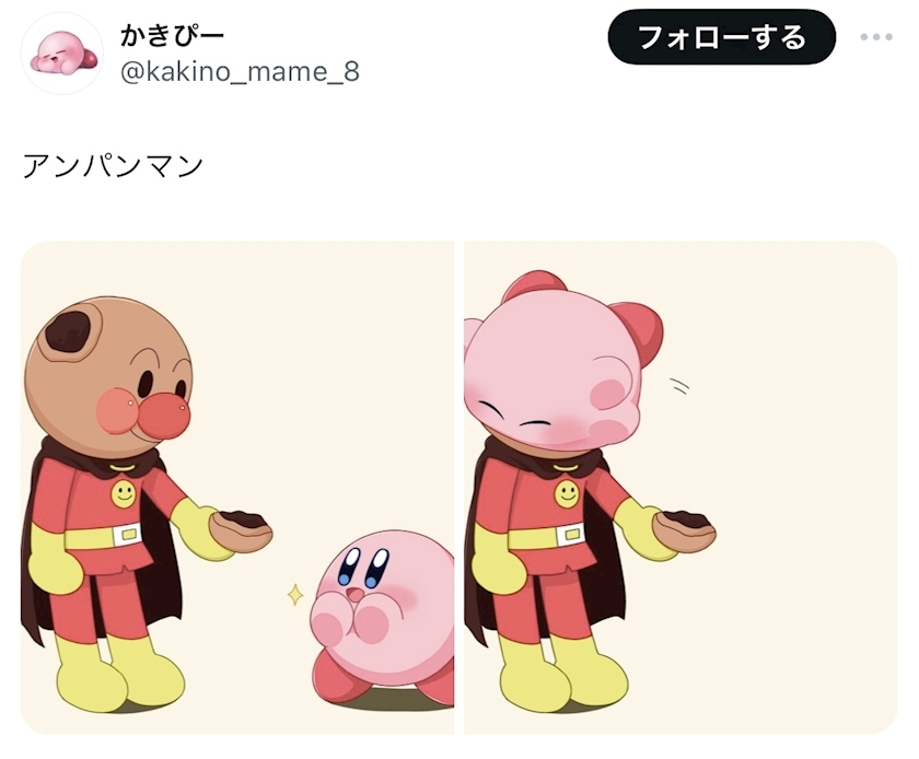 美吉 アユム