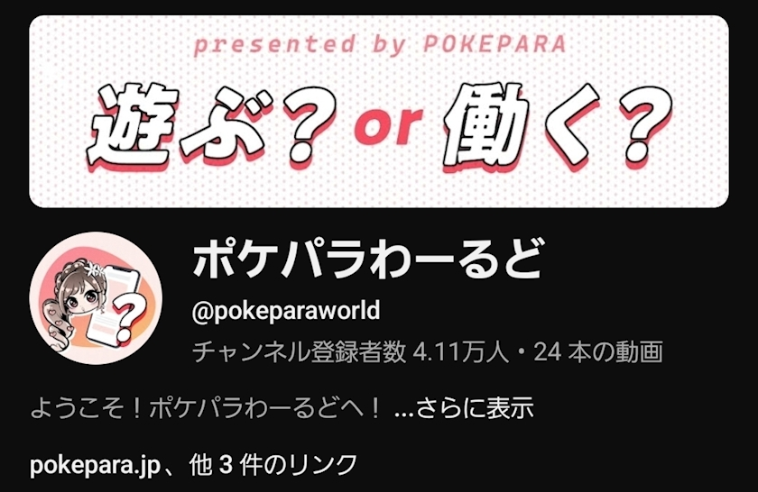 エミ (スタッフ)