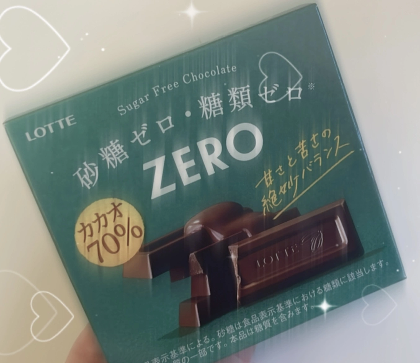 おと