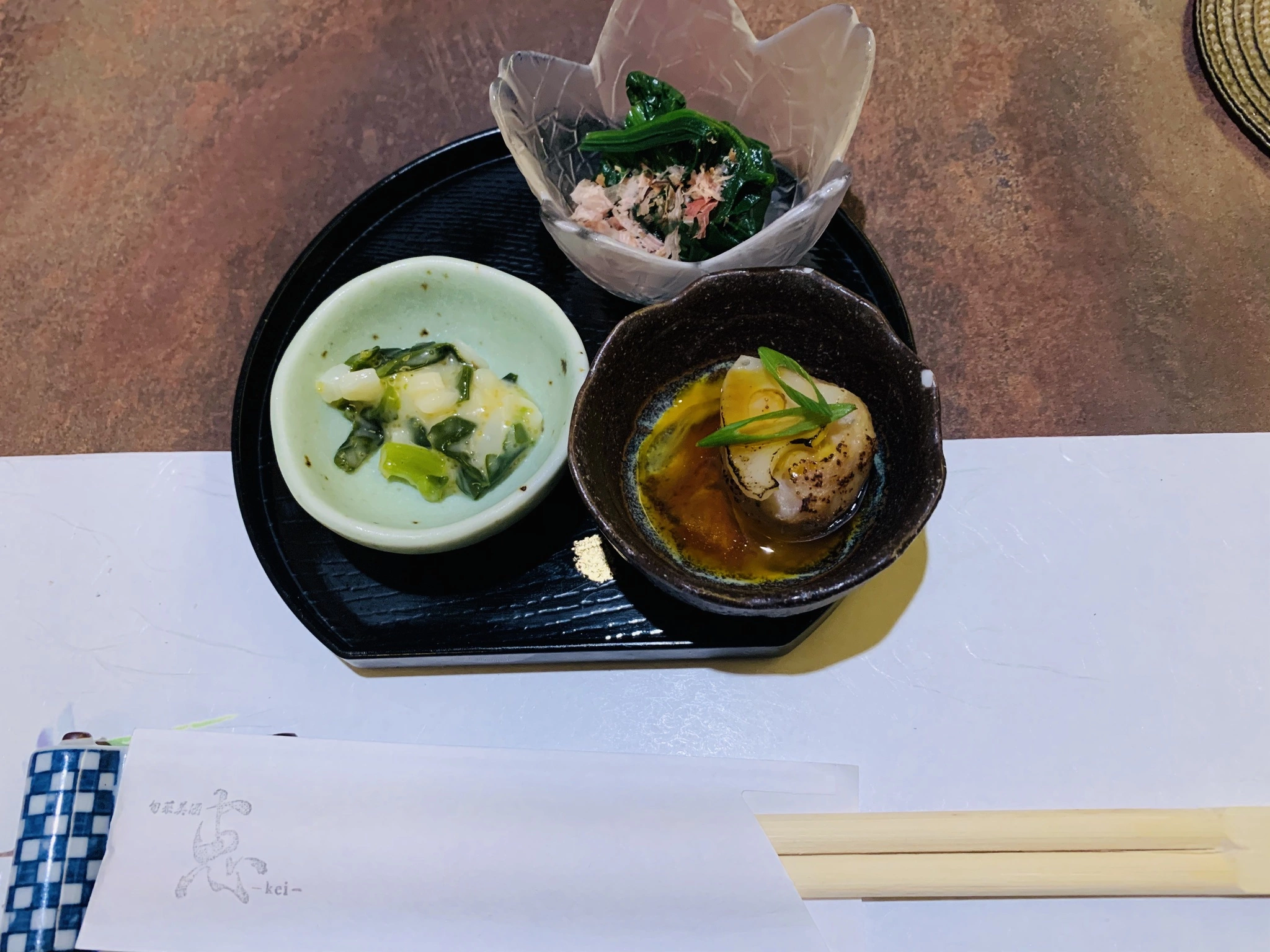しの