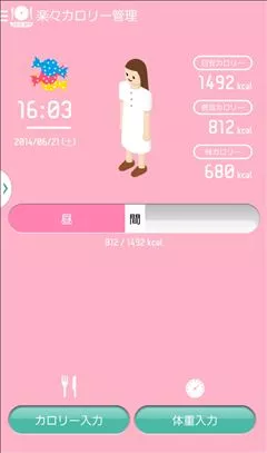 桃瀬 百華