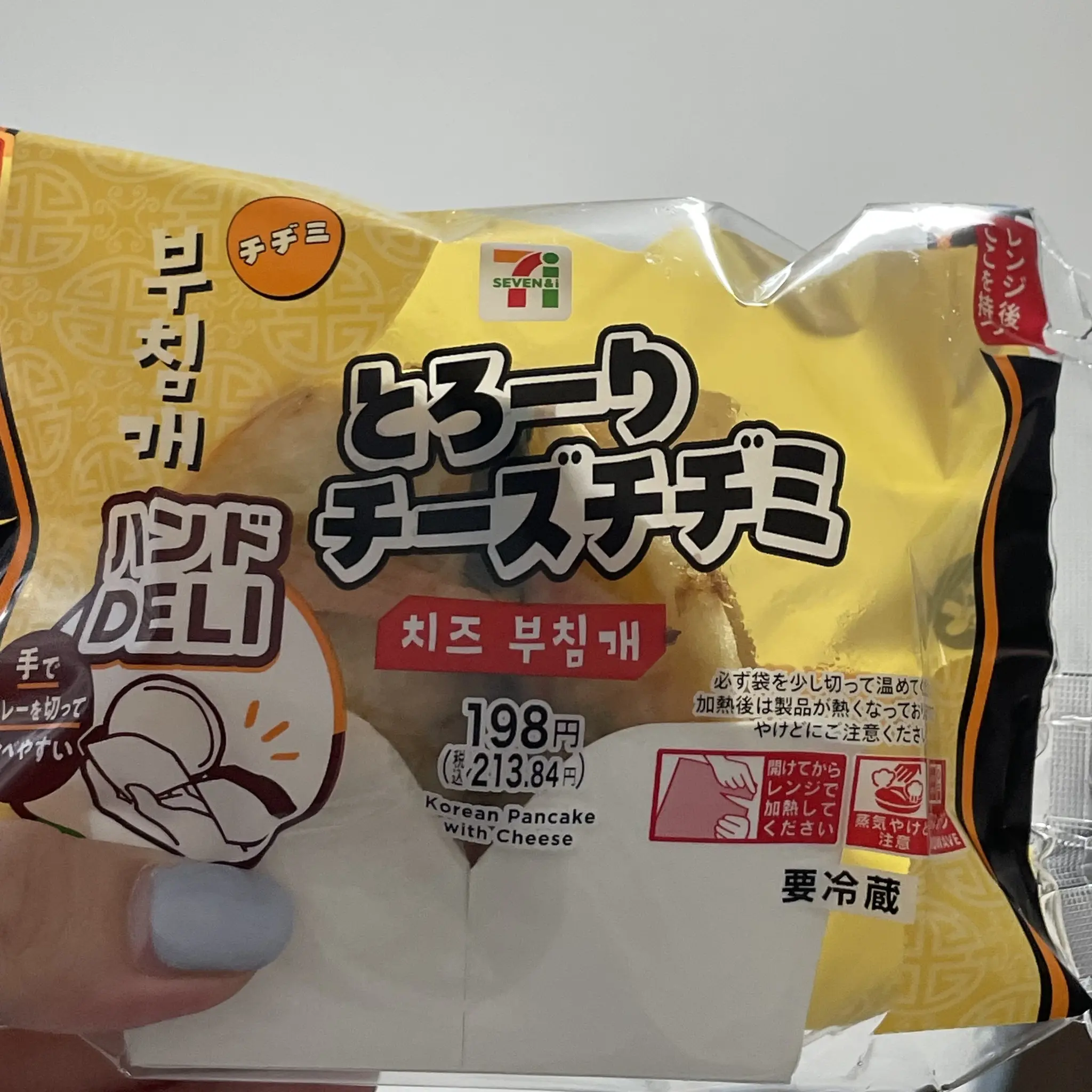 ちゃお