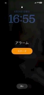 春風 ゆずな