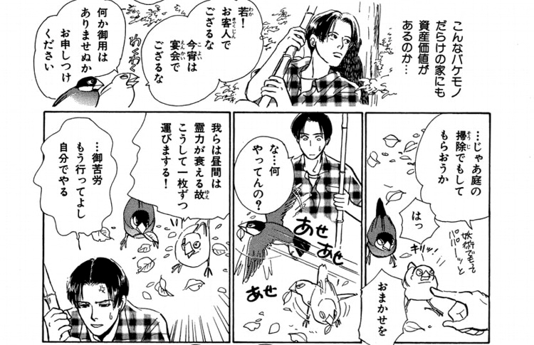 ジュン