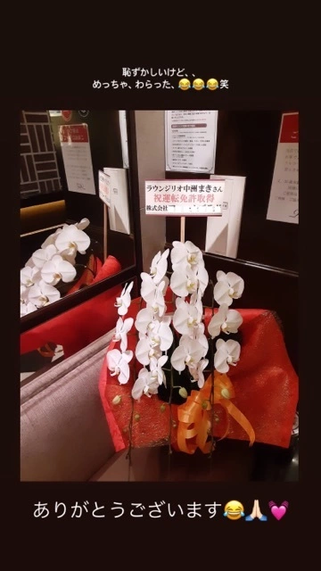 まき