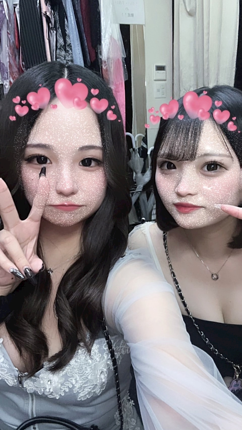 るな