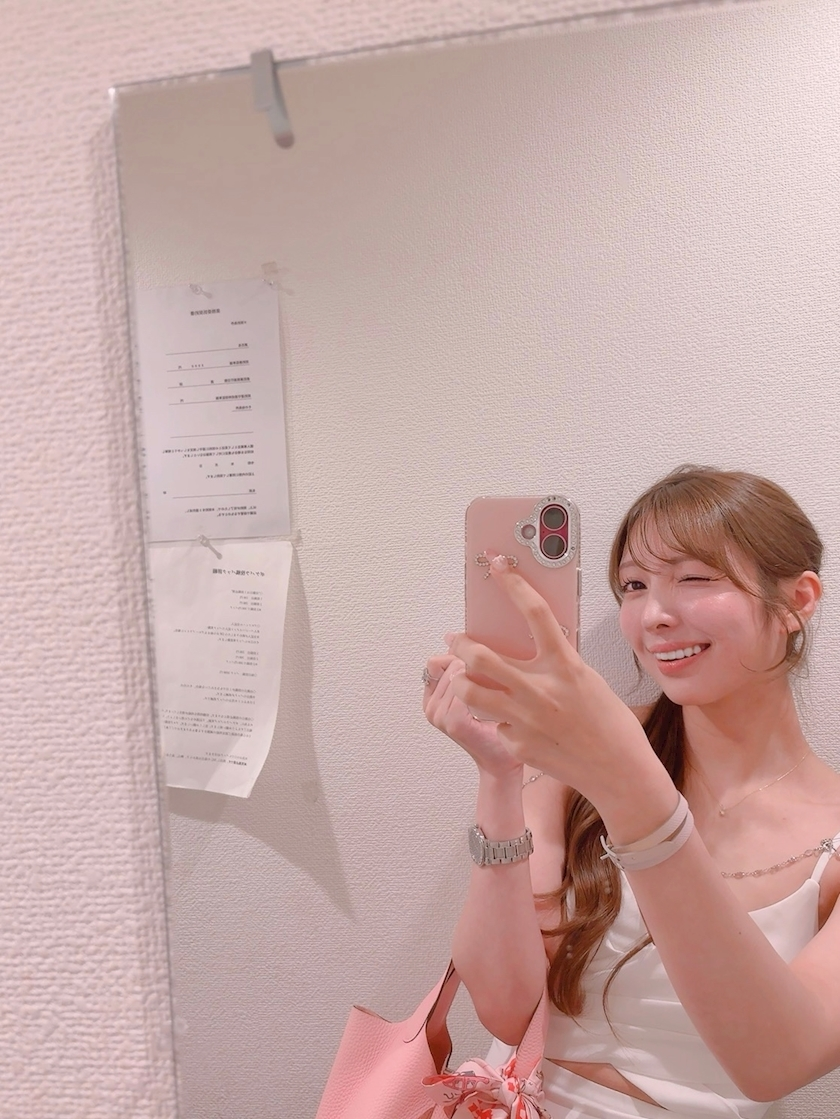 るな