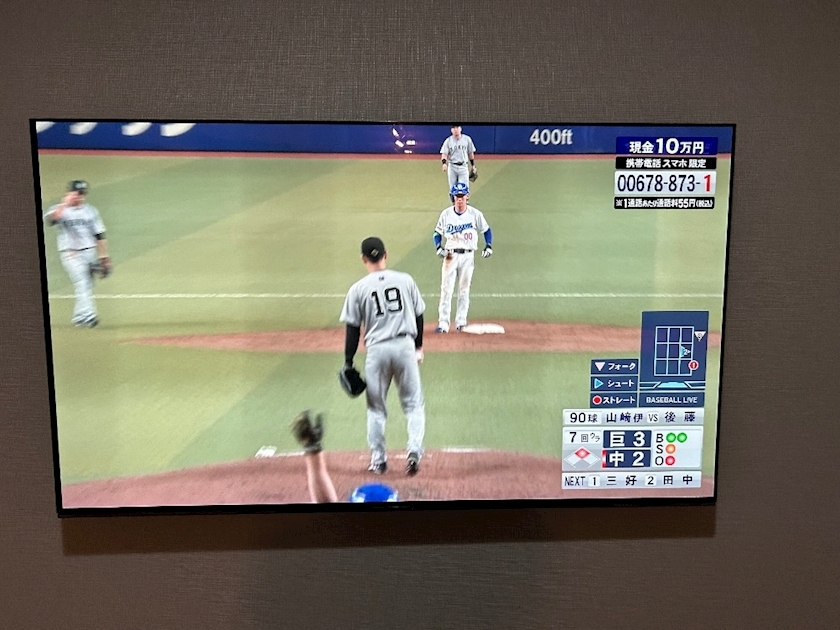 りおな
