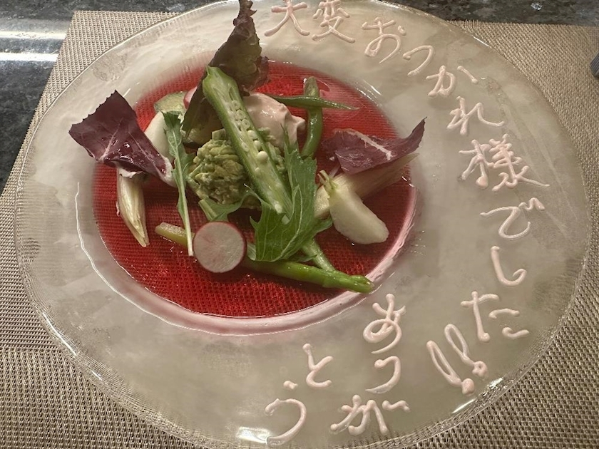 えりか