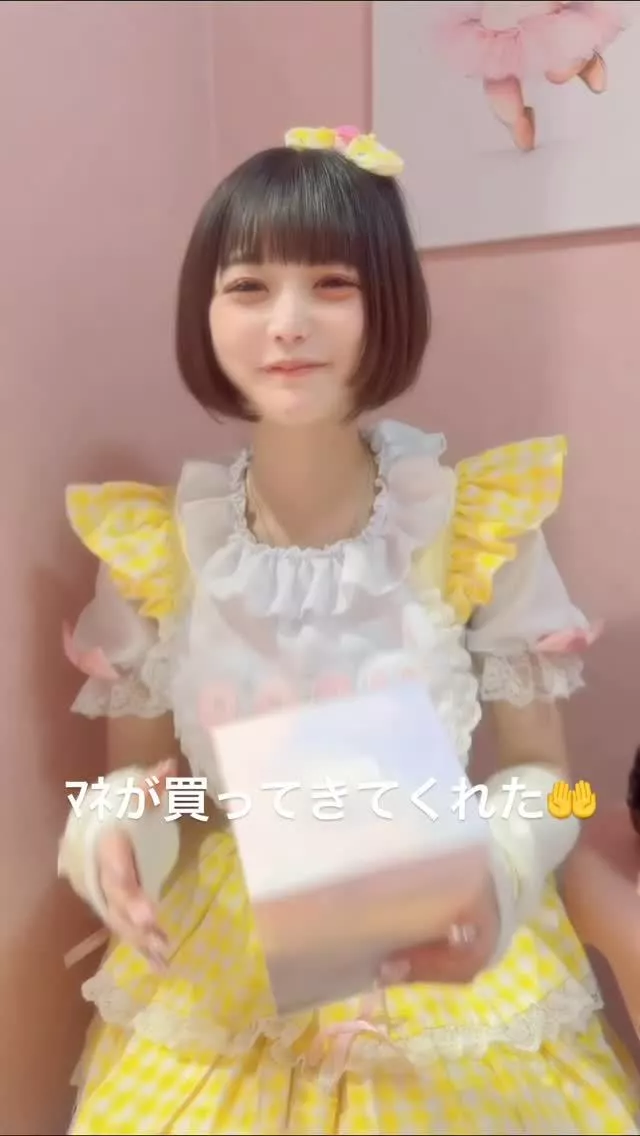 ひな