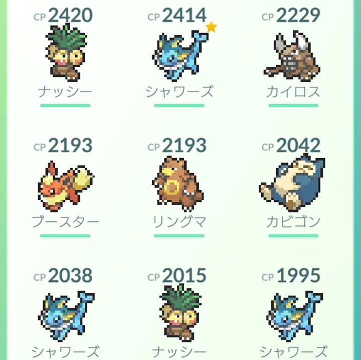 五条 椿