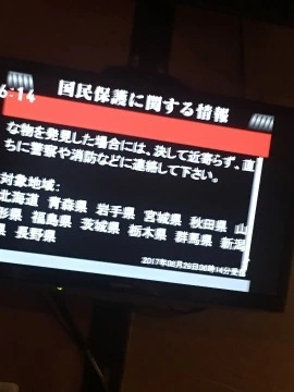 蓮見 リア