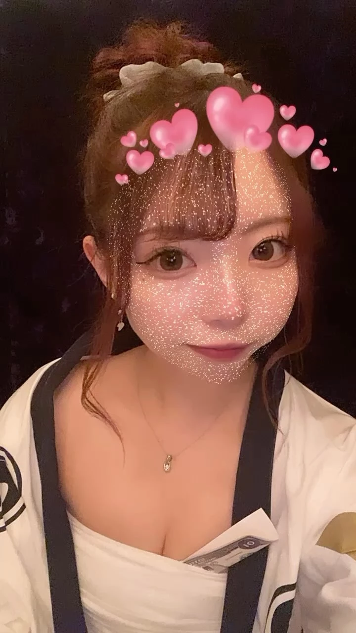 るな
