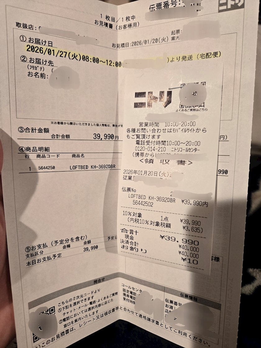 エミ （スタッフ）