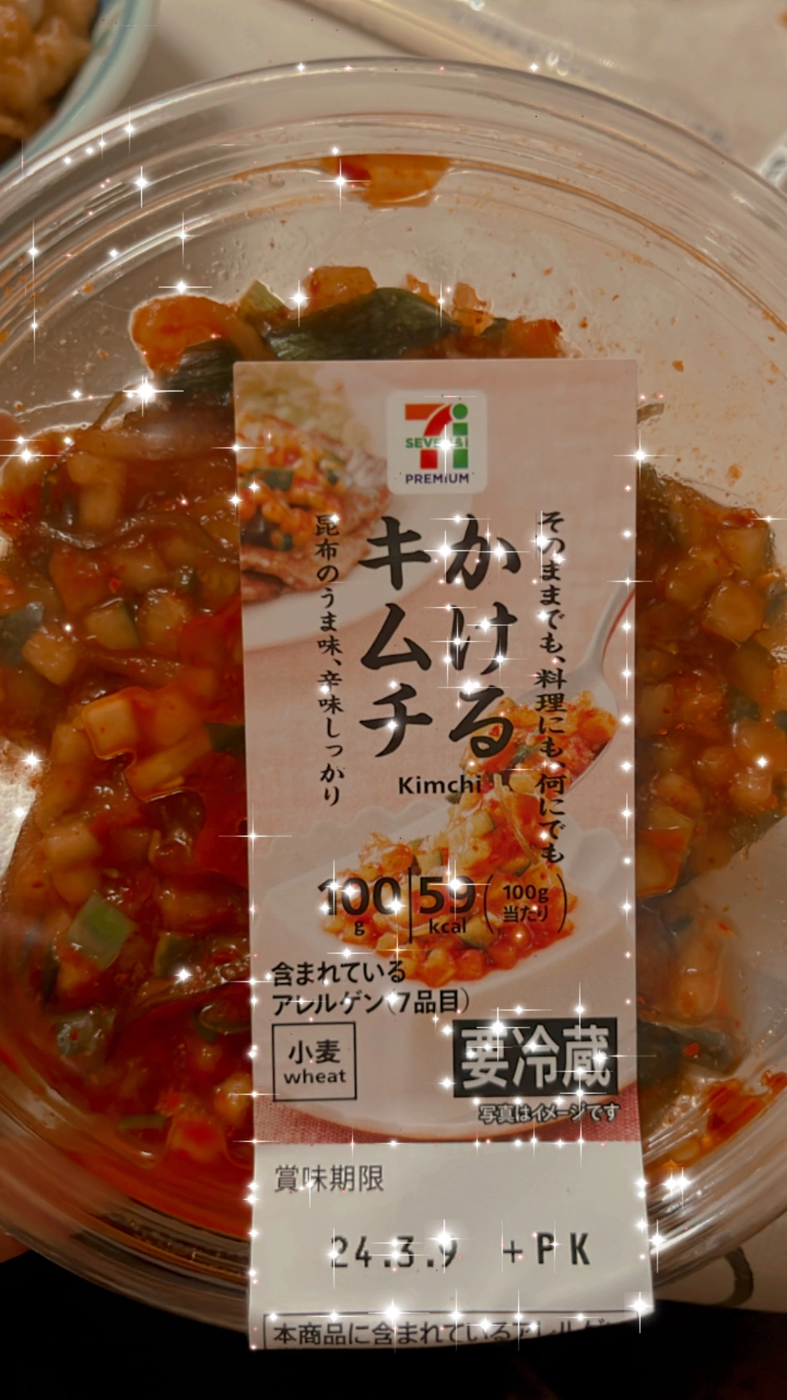 るちゃ
