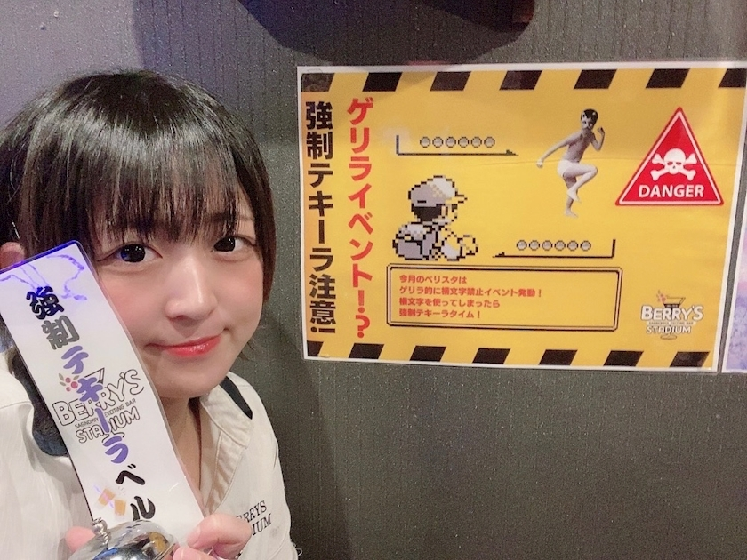 はな