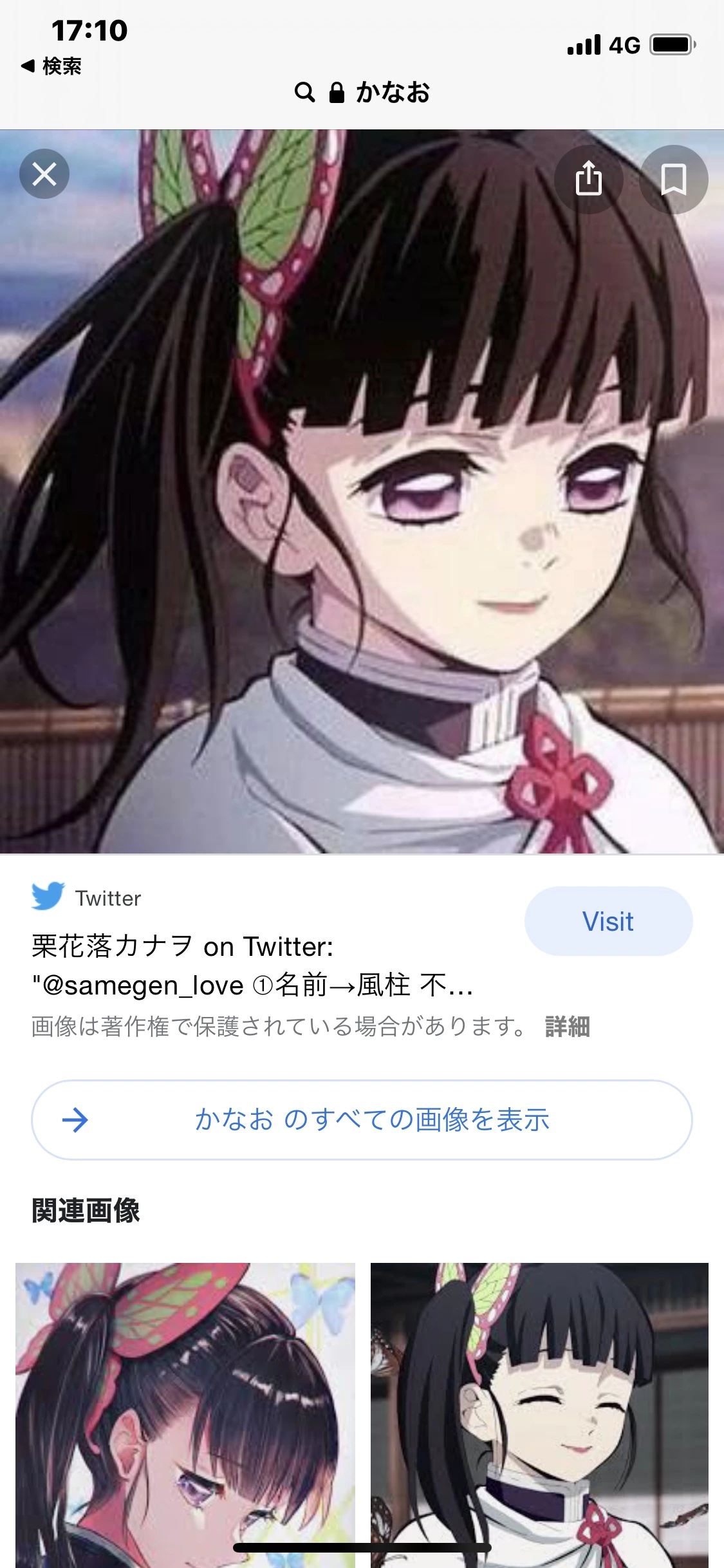 藤本 祐子ママ