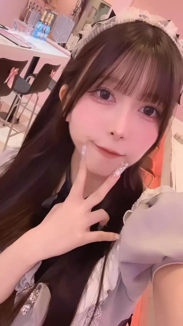 すい