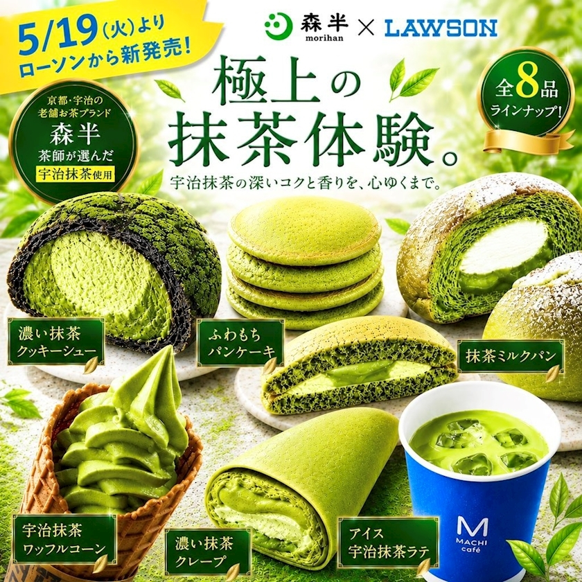 アカネ