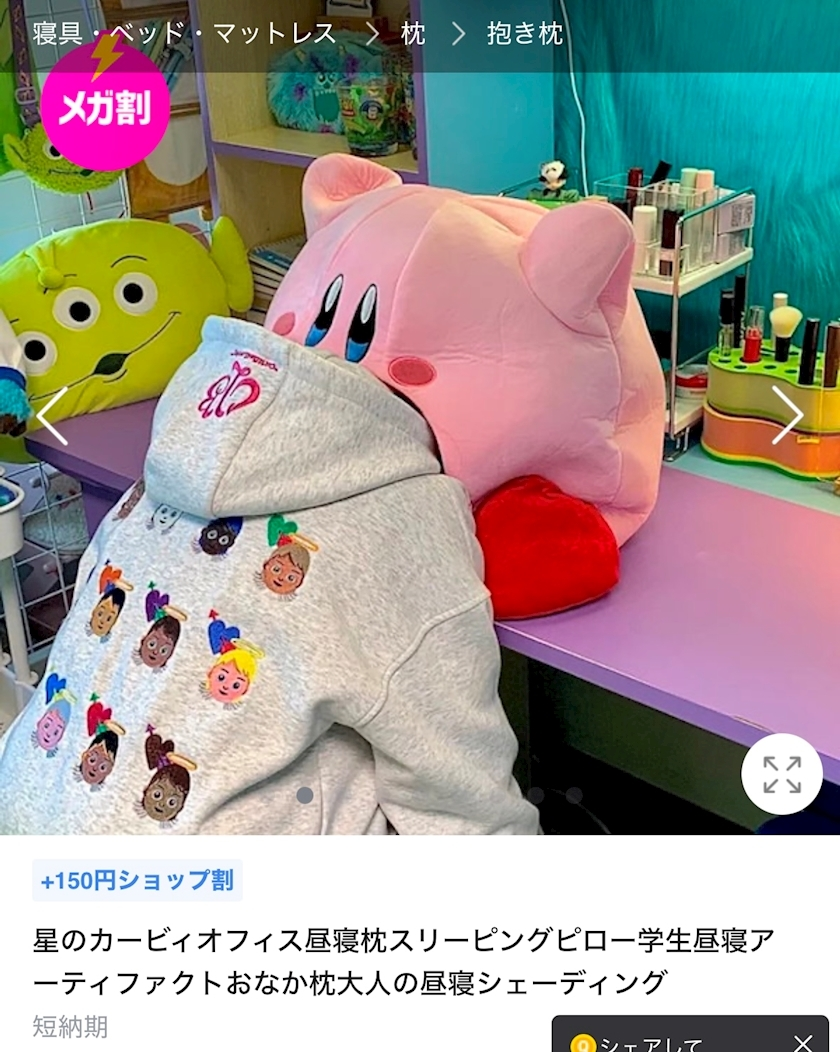 あのちゃん