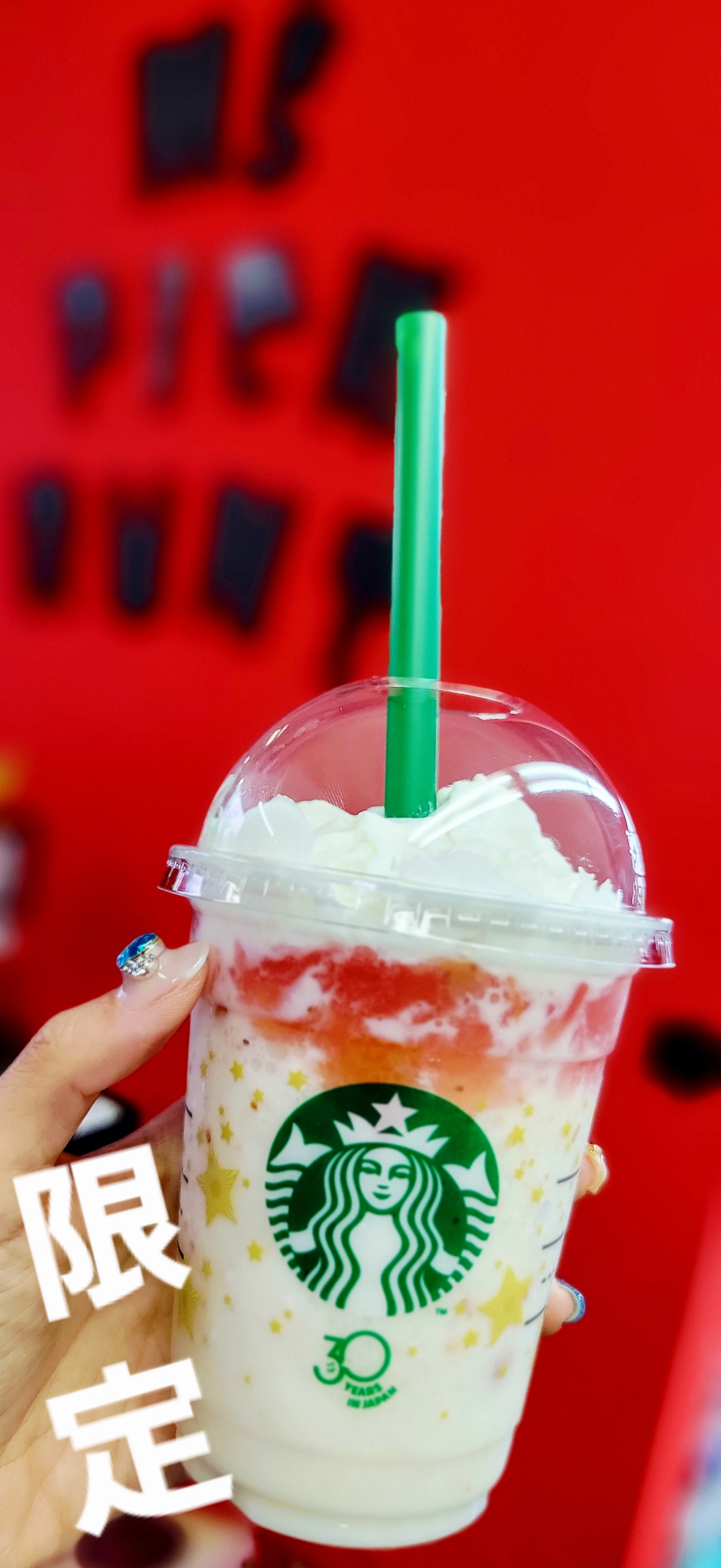 美穂