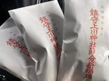 長瀬 純恋