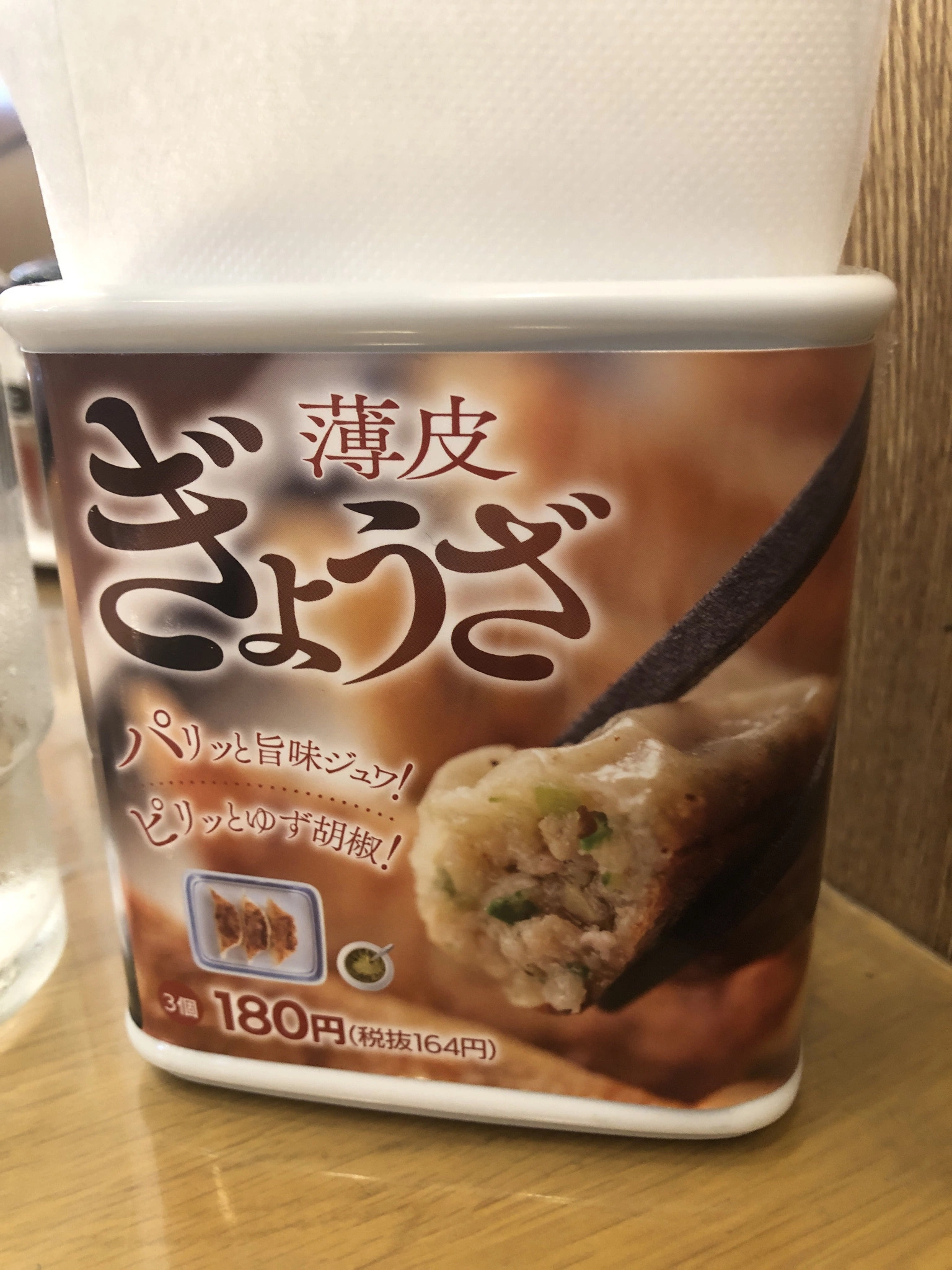 藤本 祐子ママ