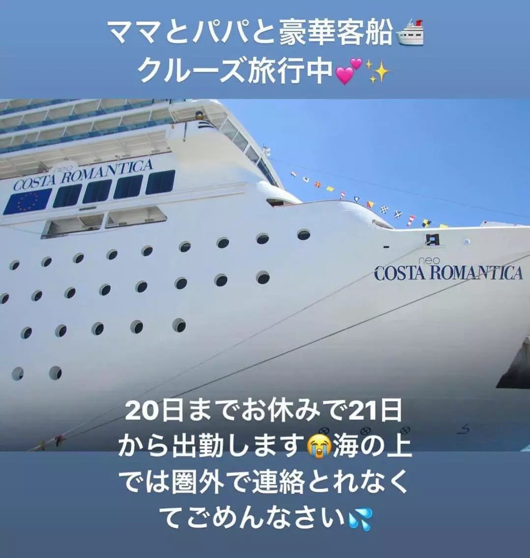 一咲 エム